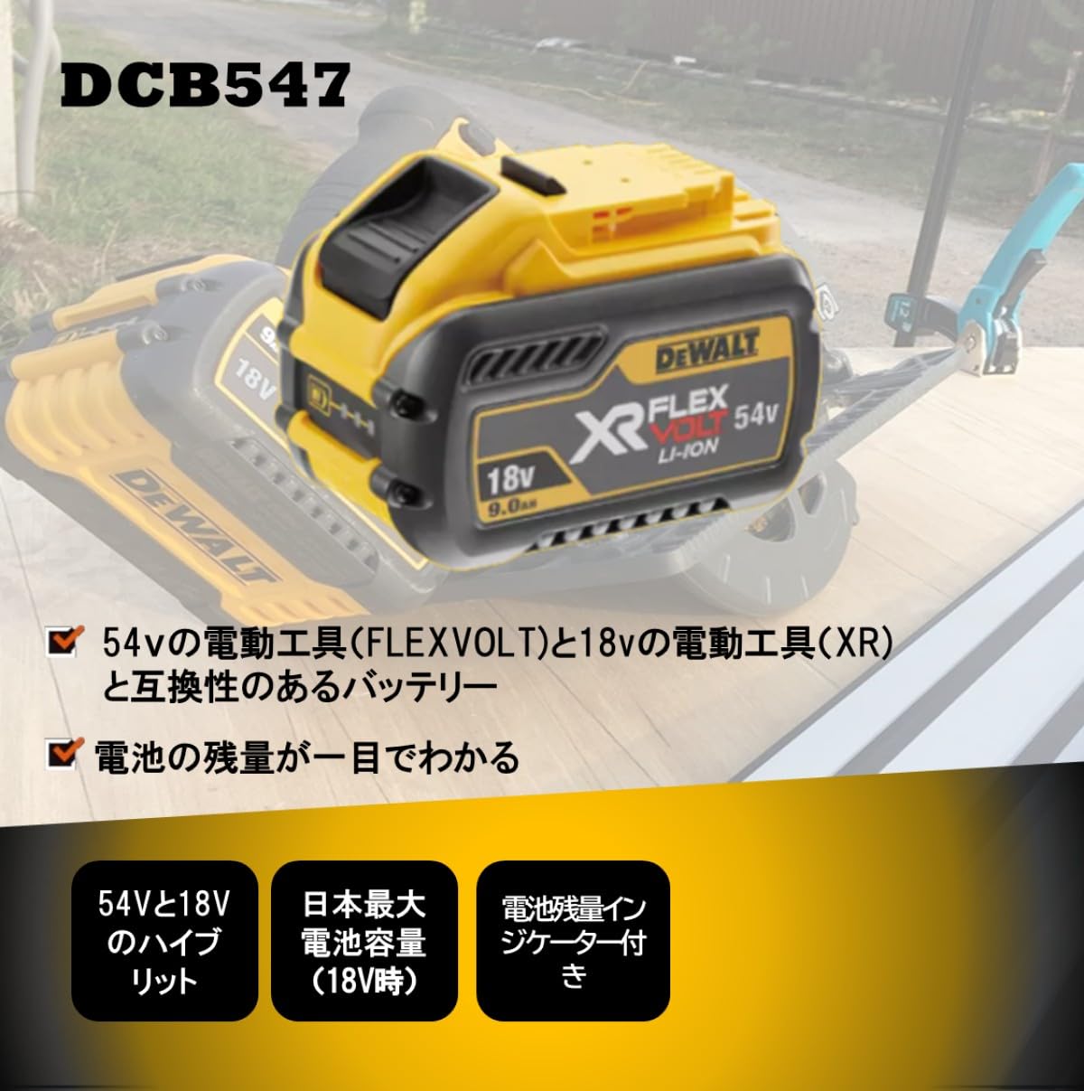 Amazon | デウォルト(DEWALT) バッテリー デウォルト対応 電動工具